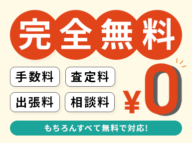 バナー4