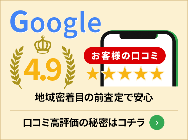 バナー2